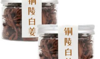 姜糖可乐做法 一罐小姜糖